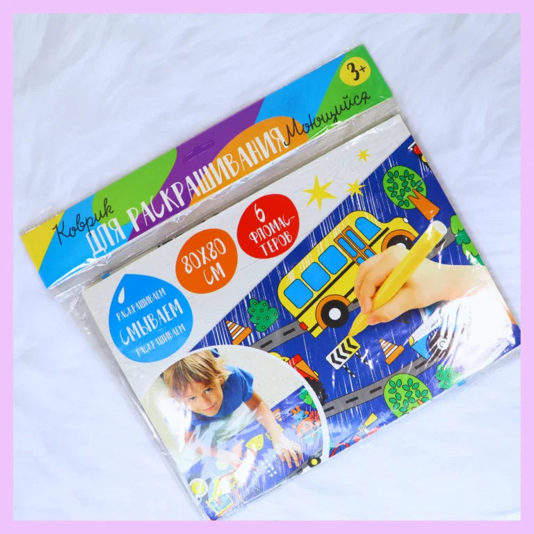 [1926-water-drawing-mat-for-kids-80-x-80-cm-reusable-washable-colouring-mat-with-6-sketch-pens] Water Drawing Mat for Kids, 80 x 80 cm, Reusable Washable Colouring Mat with 6 Sketch Pens