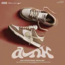 NIKE SB DUNK LOW MEDIUM CURRY